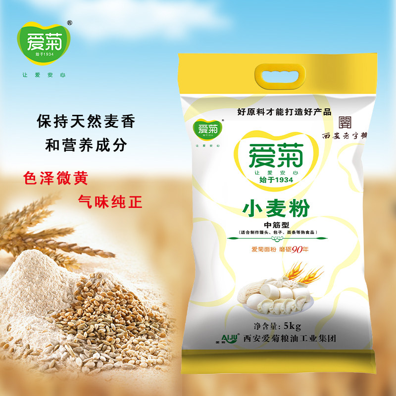 爱菊 面粉 小麦粉 中筋型 5kg