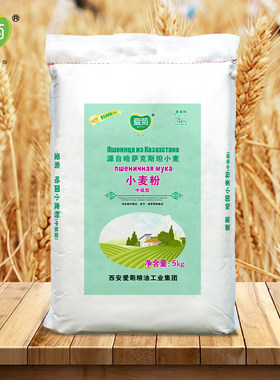 爱菊热卖推荐哈萨克斯坦小麦面粉