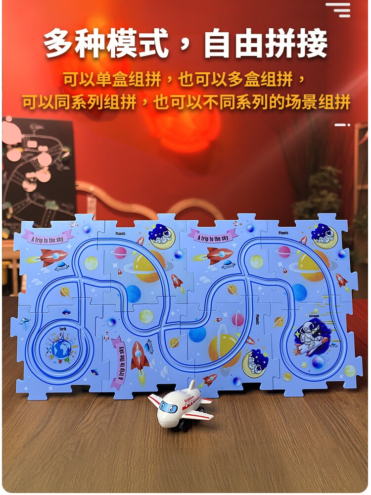 JIGSAW PUZZLE TRACK ELECTRIC CAR KIDS EDUCATIONAL TOYS DIY ASSEMBLY AUTOMATIC TRACK 3-6 YEAR OLD SPACE DINOSAUR
