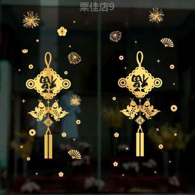 贴橱窗店面春节2024玻璃贴纸无痕静电年画装饰!窗花新年用品龙年