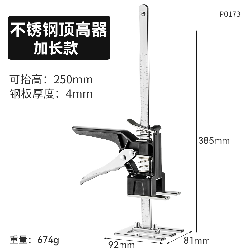 }辅助门窗微调定位顶高器安装橱柜抬...