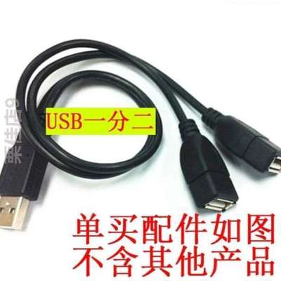 片发热鼠标电热电热石墨片布片片?发热5V12v加热充电usb手套宝烯