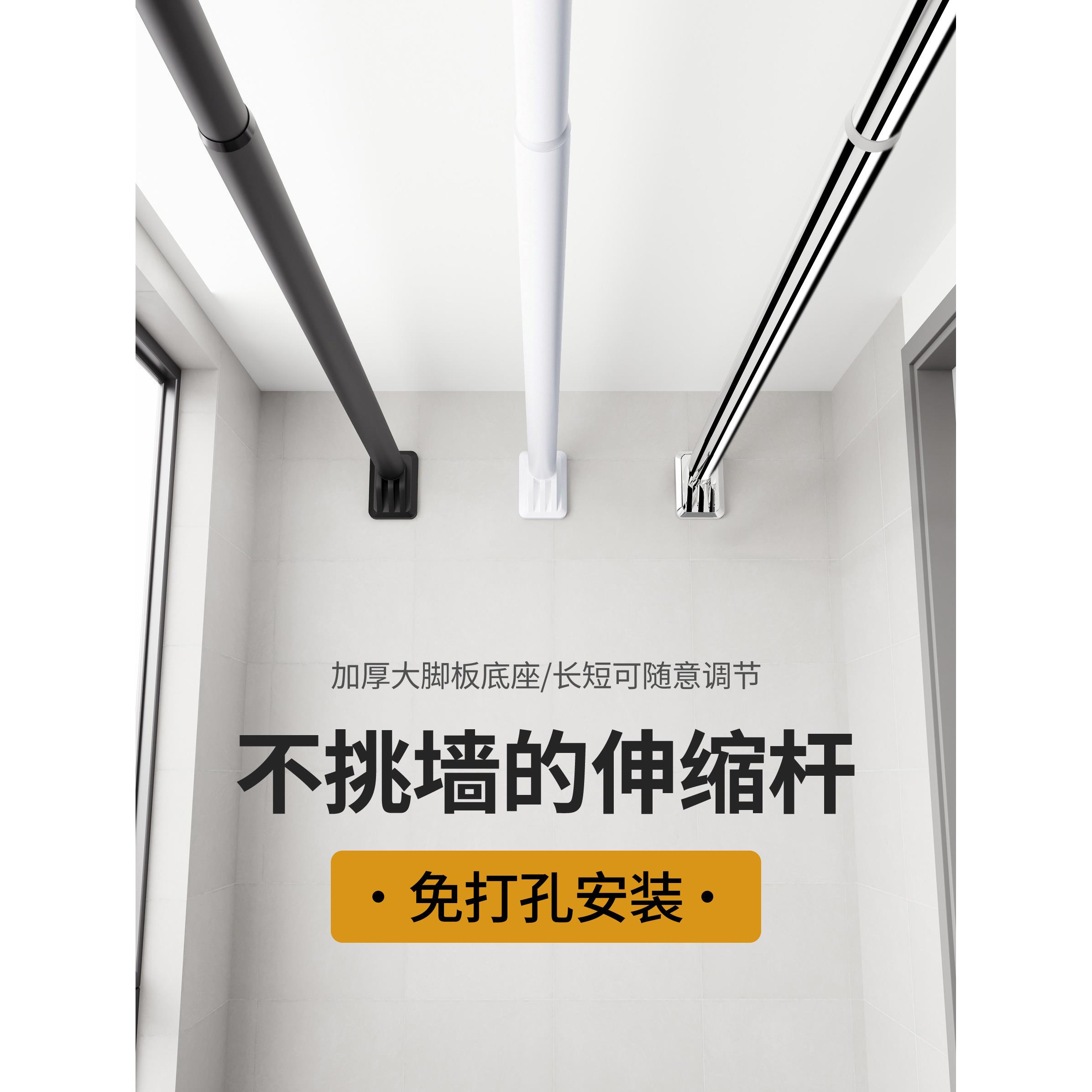 超级承重无打孔伸缩杆阳台晾衣架浴室淋浴帘杆帘杆卧室衣柜支柱