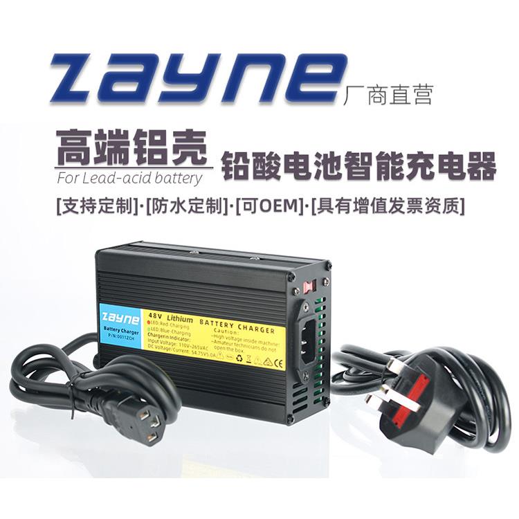 12V24V36v48v60v铅酸电池智能充电器适用电动堆高叉车洗地机 地牛