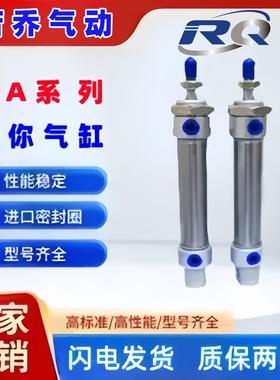 迷你气缸MA32/40/50X50X75X100X175X200X300X500SCA/SU