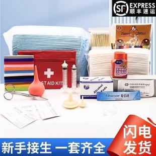 德国宠物待产包怀孕猫咪生产用具全套狗接生工具套装 产房吸羊水器