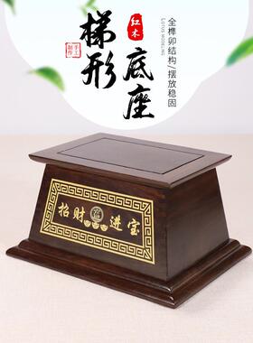 红木底座实木支架加高荷花坐台财神观音菩萨毗秀佛像