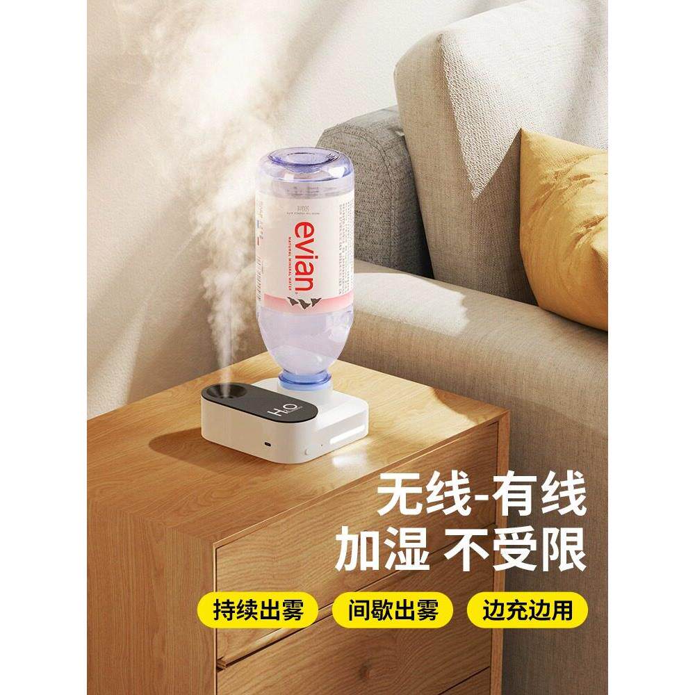 矿泉水瓶加湿器小型空调房喷雾usb迷你高级感家用静音卧室便携