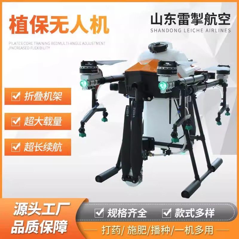 农业用无人机打农药喷漆清洗光伏板无人机大型吊运载重植保无人机,农机/农具/农膜,植保机械,淘宝优惠券,粉丝福利购,淘宝优惠卷