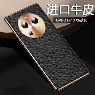 适用oppofindx6pro手机壳真皮新款fandx6保护套por镜头全包pgem10外壳pgfm10防摔简约商务后壳创意男士高级感