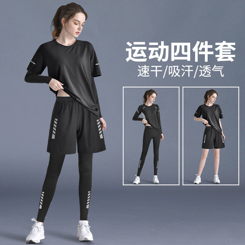 2026新款女运动套装速干跑步衣+