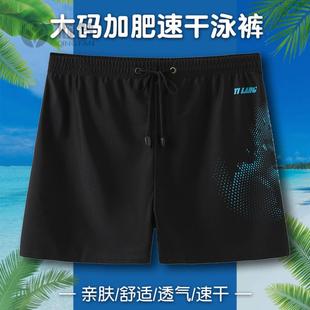 泳裤 专业游泳装 男防尴尬平角短裤 泳衣速干宽松大码 备 男士 2024新款