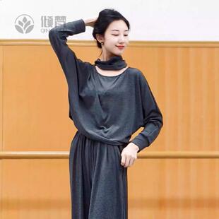 秋冬舞练功服日常可穿舞蹈服古典中国舞套装宽松长袖形体瑜伽
