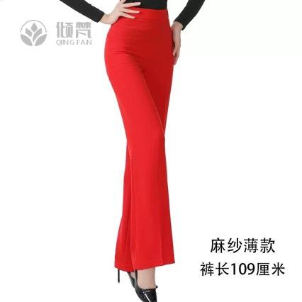 摩登舞专用高腰拉丁练功阔腿裤女