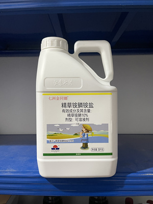 七洲金同锄精草铵磷铵盐除草除根剂山东亿盛精草胺磷铵草铵磷正品