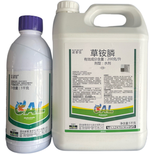 诺普信草胺磷草铵膦杂草柑橘园果园除草杀草谱广速度快农药除草剂