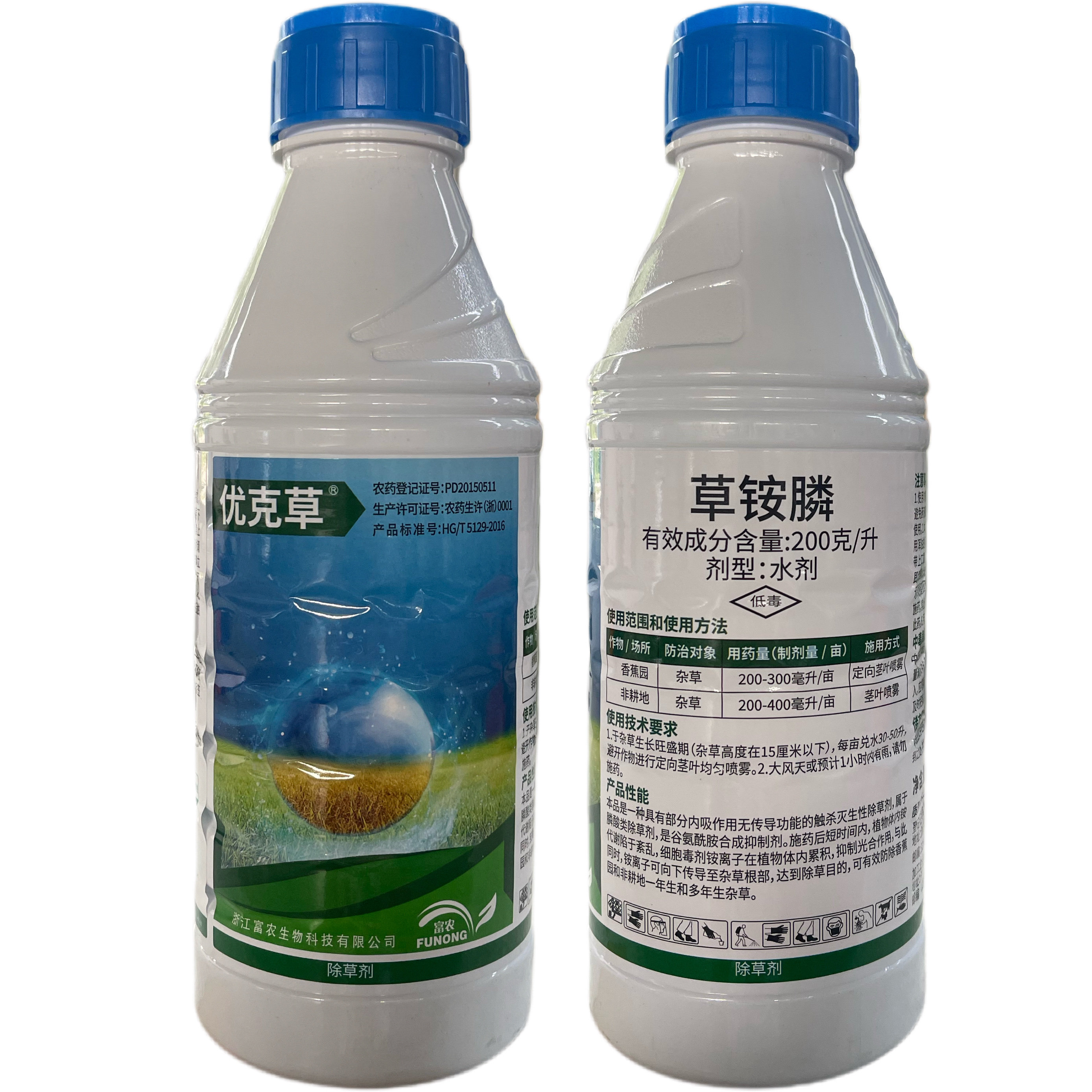 富农优克草天地开200克/升草铵膦除草剂草胺磷香蕉园杂草除草农药