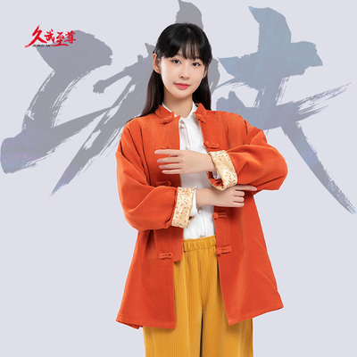 百里川男女2024加厚保暖太极服