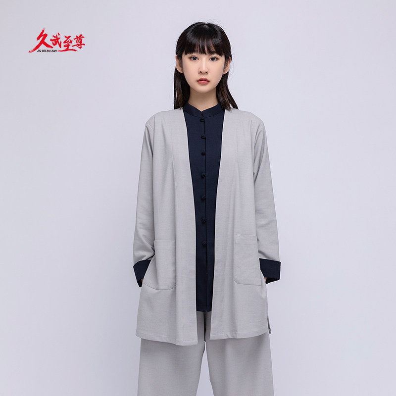 久武至尊男女2023三件套太极服