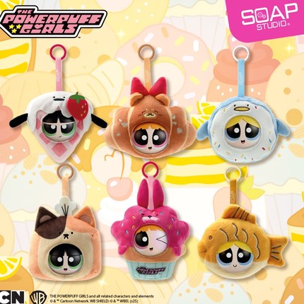 SoapStudio飞天小女警毛绒系列盲盒挂件花花泡泡毛毛生日礼物治愈