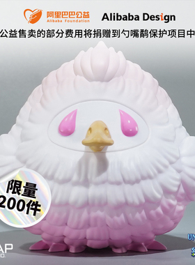 Soap Studio绵绵岛蓬蓬雀公益限量版手办潮玩收藏