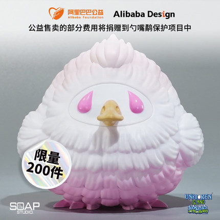 Soap Studio绵绵岛蓬蓬雀公益限量版手办潮玩收藏