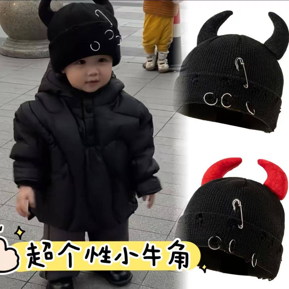 可爱毛线小恶魔牛角帽
