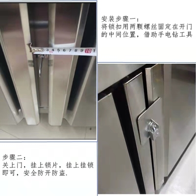 新疆西藏包邮商用四开门冰箱锁冷柜锁不锈钢配件平冷工作台锁挡板
