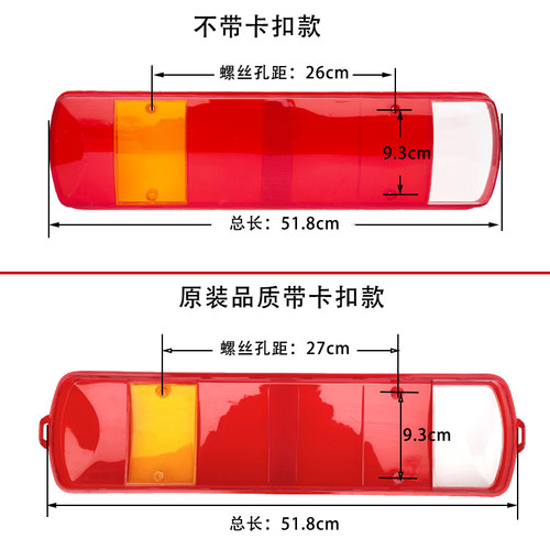 新疆西藏包邮配解放J6P尾灯罩原厂J7 JH6 天V 悍V J6L精英版后尾