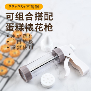 新疆西藏包邮曲奇裱花枪饼干器模具奶油挤压嘴宝宝溶豆烘焙工具挤