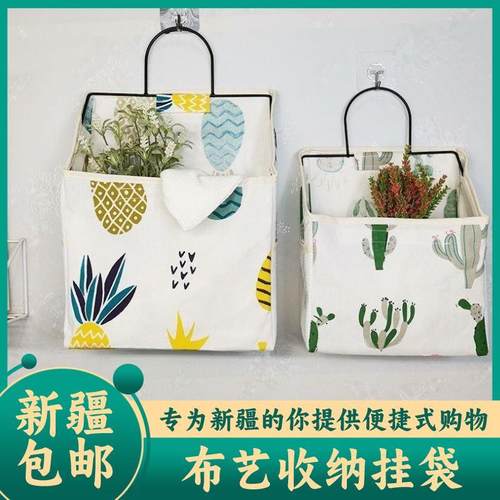 新疆包邮卫生间浴室布艺防水收纳挂袋宿舍床头墙上书本杂物悬挂收