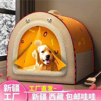 新疆西藏包邮狗窝冬季保暖狗屋可拆洗四季通用大型犬狗房子型猫窝
