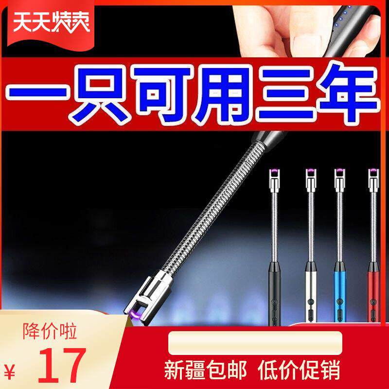 新疆西藏包邮煤气灶脉冲点火器电子燃气灶加长手柄耐用打火机点火