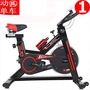 Quay xe đạp tập thể dục tại nhà xe đạp máy chạy bộ loại câm bánh xe bước chân mô hình trò chơi tự đạp chân xe ô tô dài - Máy chạy bộ / thiết bị tập luyện lớn máy chạy bộ elip bolt