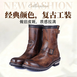 复古牛仔靴男工程师皮靴工装靴拉链真皮高帮马丁靴外贸机车靴实拍