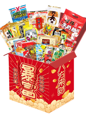 多款精美礼盒多种组合套餐