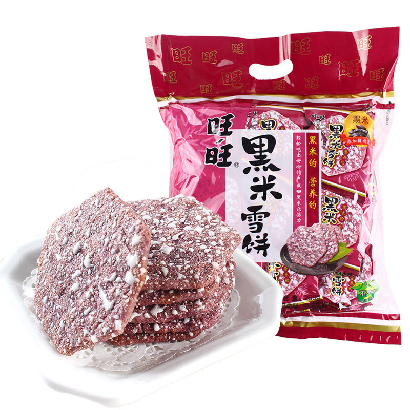 旺旺黑米雪饼258g办公休闲零食品膨化小吃年货员工送礼品