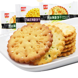嘉士利饼干10斤葱油薄脆散装独立小包装早餐咸味香零食品整箱代餐