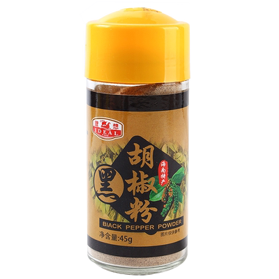 理想牌黑胡椒粉45g*3瓶海南特产