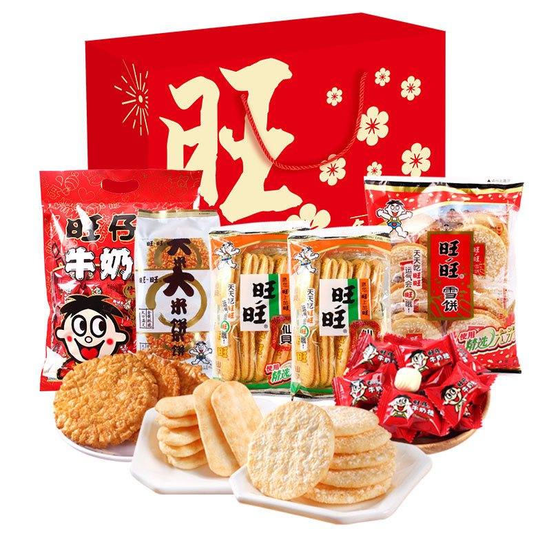 旺旺零食大礼包918g雪饼仙贝牛奶糖混装组合年货员工送礼品走亲戚