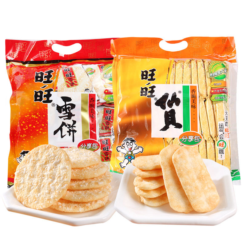 旺旺雪米饼仙贝饼干258g袋装膨化零食品小吃组合装大礼包散装整箱
