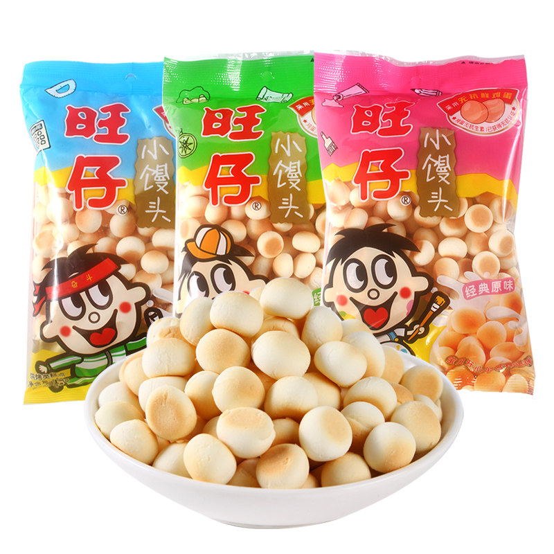 旺旺旺仔小馒头118g经典原味旅游聚会饼干怀旧网红抖音零食品小吃