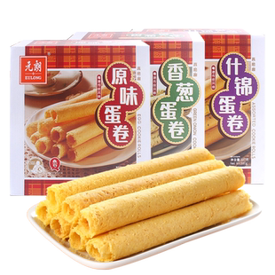 元朗什锦凤凰蛋卷380g办公休闲礼盒装原味香葱芝麻送礼年货佳品