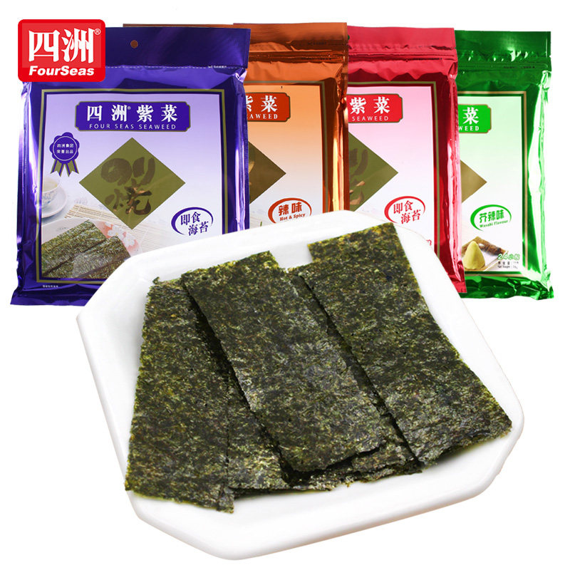 四洲紫菜干货18g24小包装海苔原味芥辣味即食午茶休闲零食品小吃