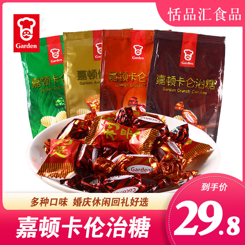 Garden嘉顿利是糖什锦糖果300g袋夹心节日高端送礼休闲聚会零食品_虎窝淘