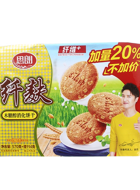 思朗纤麸消化570g代餐充饥