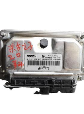 适用奇瑞东方之子发动机ECU电脑板版 0261B04413 B11-3605010HA