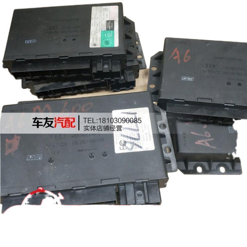 适用奥迪A6C5车身中控电脑板舒适电脑版4B0962258M E 1C0959799C