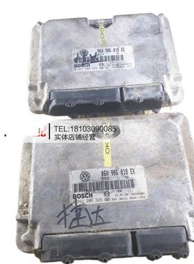 适用捷达桑塔纳发动机行车ECU电脑板06A906018 EK GE G FK GH EL