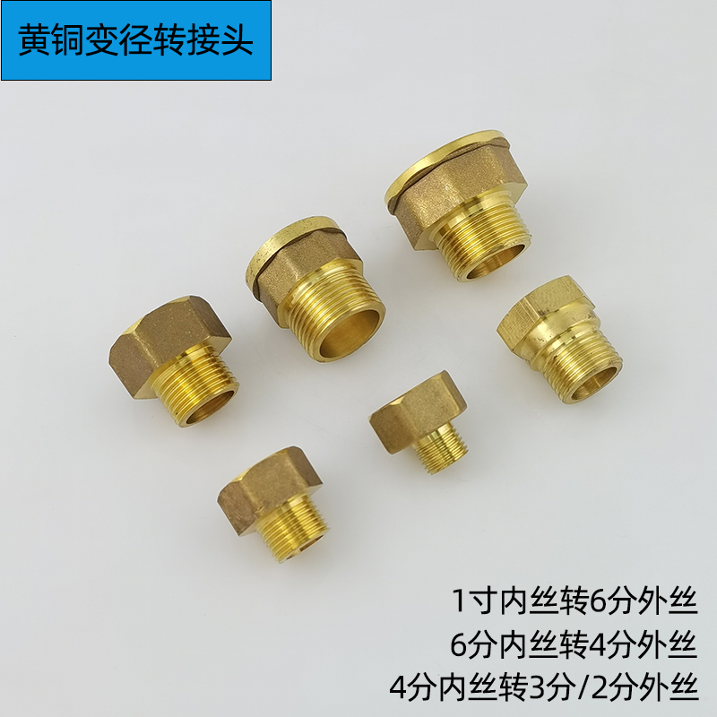 304不锈钢4分6分1寸内外丝直接加长延伸接头4分外丝转6分内丝配件